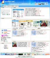 Javadev CMS v2.1 CMS系统 JSP源码 锋网源码