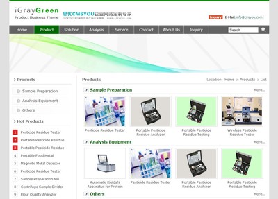 iGrayGreen绿色外贸产品英文企业模板