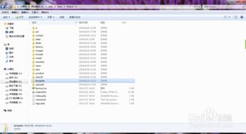 DEDECMS仿站之路 网站搬家