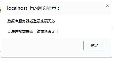 织梦cms配合phpstudy搭建网站图文教程