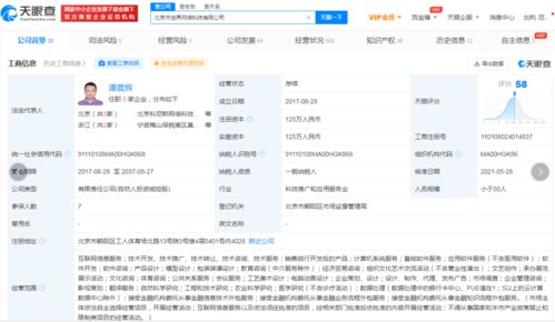 币世界落幕,行业震动 其他平台能否安然无恙