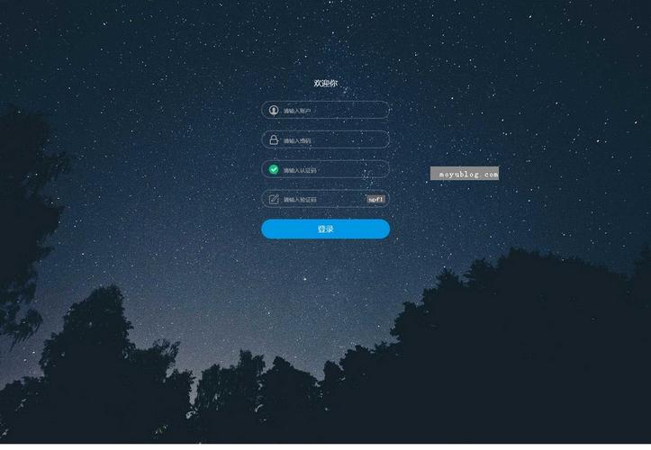 帝国cms后台登陆界面美化璀璨星空自适应响应式支持手机浏览