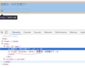 .net core实战项目之cms 第六章 入门篇 vue的快速入门及其使用