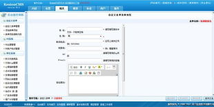 自定义表单打造报名系统 kesion 领先在线教育系统 知识付费系统 免费在线网校系统平台 在线课堂系统 在线商城系统 在线考试系统及建站cms提供服务商 我们专注在线教育产品研发