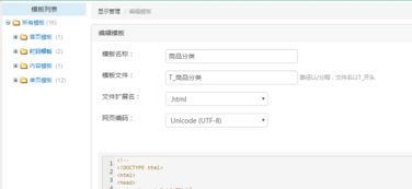 深入讲解siteserver cms 演示建站全过程 二