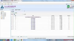 java1234原创视频教程 ssm实用网站cms内容管理系统视频教程 java知识分享网 免费java资源下载
