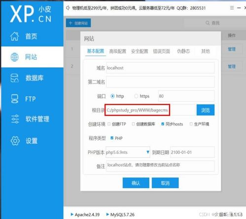 cms网站系统分析 74cms bagecms yccms 漏洞测试
