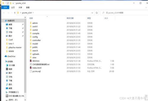 cms网站系统分析 74cms bagecms yccms 漏洞测试