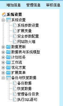 帝国cms如何制作手机网站