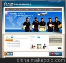 【合肥网站建设|cn域名注册只要25/年】价格,厂家,图片,网络工程服务,0551cms合肥网站建设,合肥企业网站建设,电话15856395450-