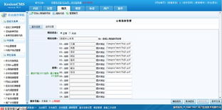 心情指数管理 kesion 科汛专注在线教育技术服务商 在线教育系统 内容付费系统 免费在线网校系统平台 在线课堂系统 知识付费系统 在线考试系统及建站cms提供服务商