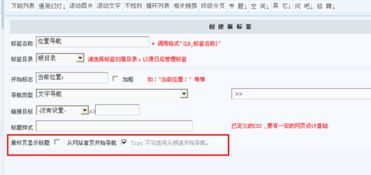 4.1.12 其它标签 kesion 专注新教育技术服务商 在线教育系统 内容付费系统 免费在线网校系统平台 在线课堂系统 知识付费系统 在线考试系统及建站cms提供服务商