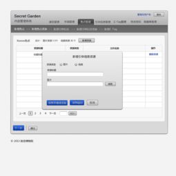imuseum cms