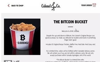 看各路人马如何蹭热点玩营销 办办学苑 区块链火爆