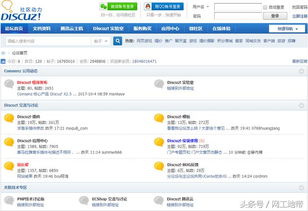 整站动态 51cto.com