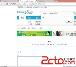 齐博cms v7通杀xss 指哪儿打哪儿 可getshell