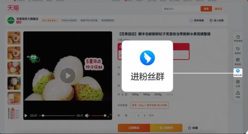 钉钉 淘宝网达成合作,支持钉钉登录,一键直通商家私域群